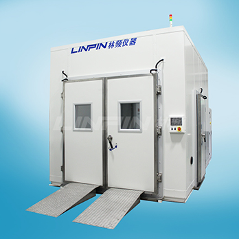 步入式高低溫試驗(yàn)室